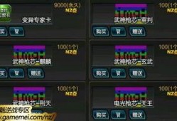 逆战体验服最新爆料塔防新英雄,塔防战场守护神降临